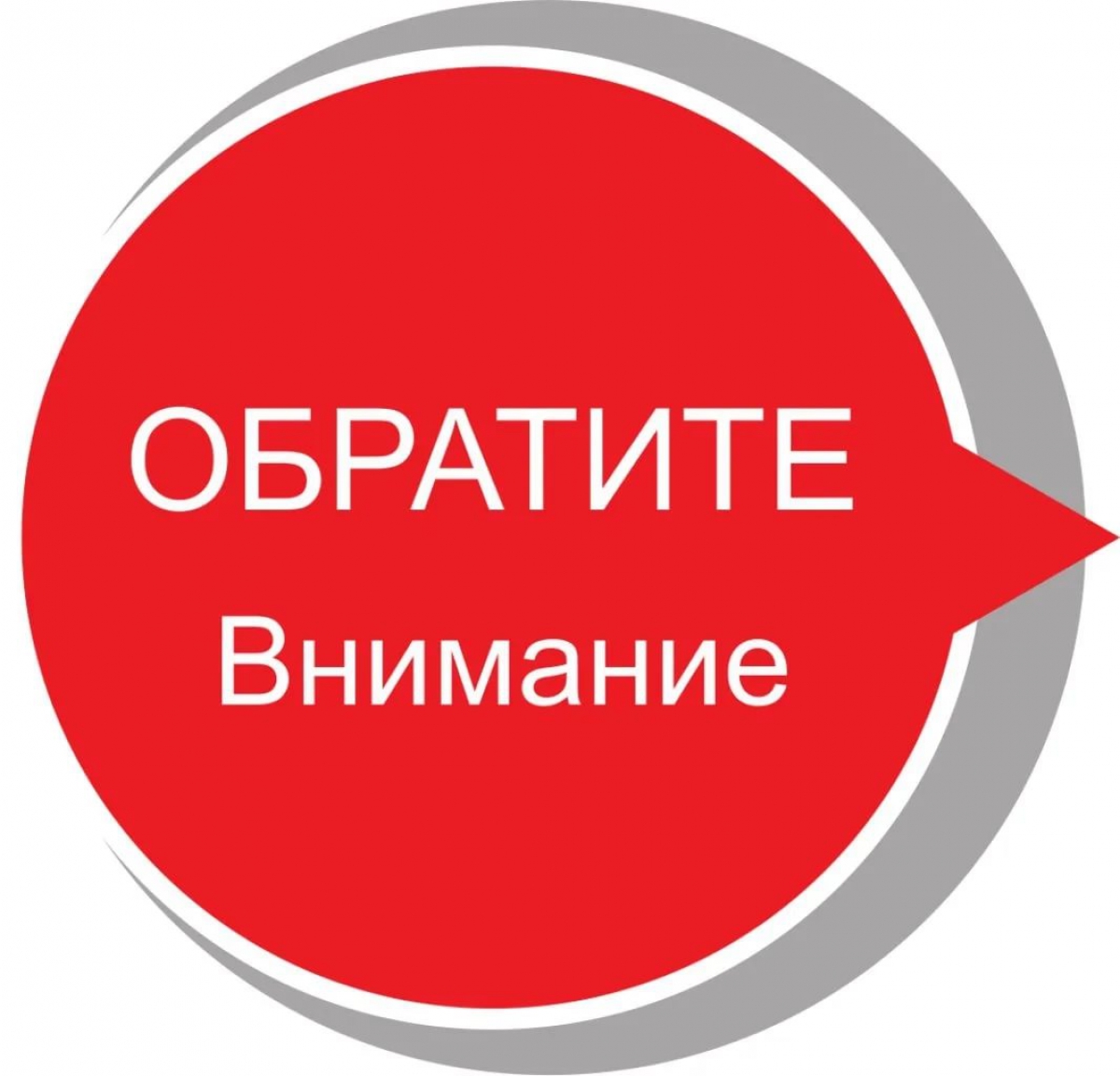 Международный  молодежный конкурс социальной антикоррупционной рекламы «Вместе против коррупции!» .